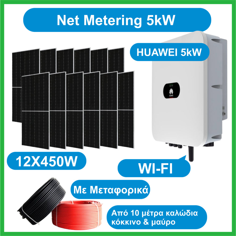 net-metering-5kw